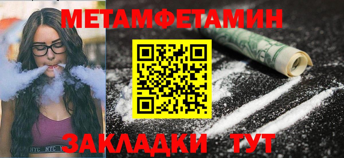 Ленинск-Кузнецкий  Амфетамин  Вход с VPN  Амфетамин VHQ 