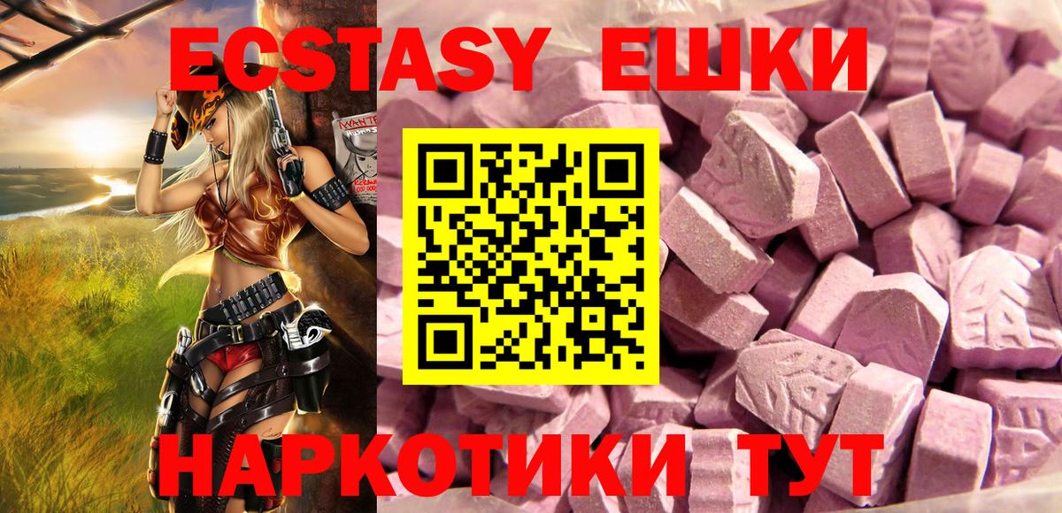 Меф кристаллы  Бошки Шишки  Вход с VPN  Ленинск-Кузнецкий  Лсд 25  Гашиш  COCAIN 