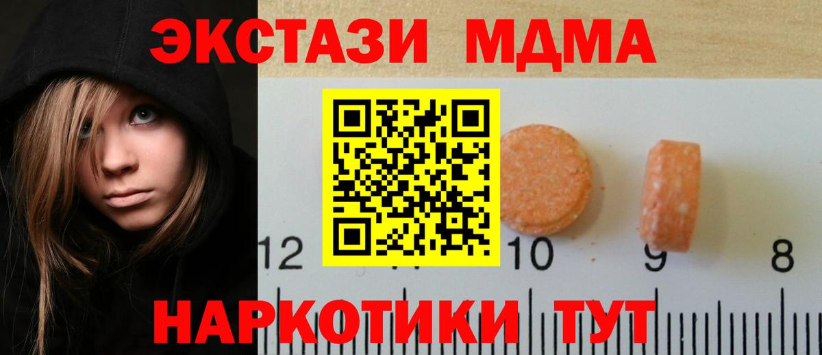 ЭКСТАЗИ  Экстази louis Vuitton  Ленинск-Кузнецкий  Вход с VPN  Экстази louis Vuitton 