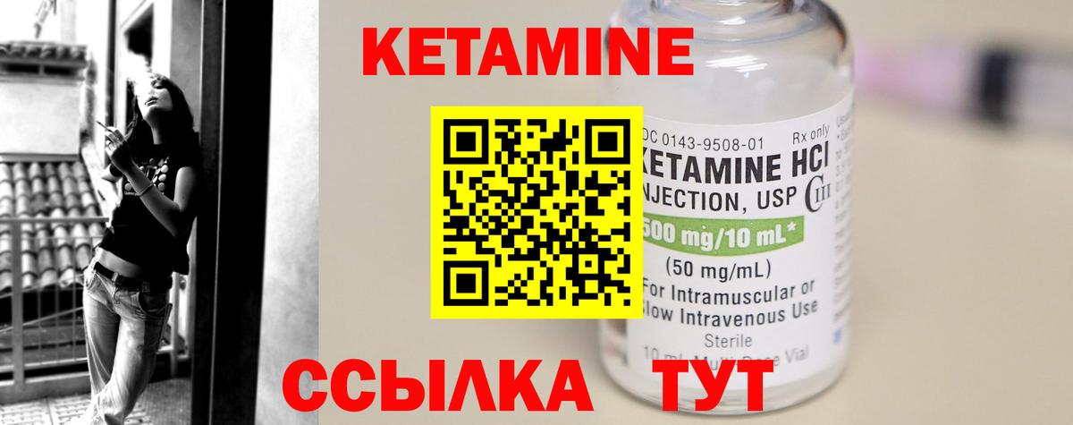  КОКАИН Ленинск-Кузнецкий