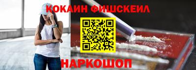 каннабис Ярцево