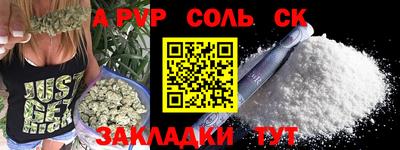 каннабис Ярцево