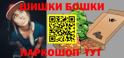 каннабис Ярцево