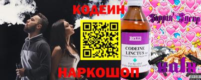 ГАЛЛЮЦИНОГЕННЫЕ ГРИБЫ Янаул