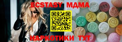 ГАЛЛЮЦИНОГЕННЫЕ ГРИБЫ Янаул
