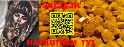 ГАЛЛЮЦИНОГЕННЫЕ ГРИБЫ Янаул