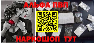 каннабис Ярцево
