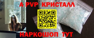 каннабис Ярцево