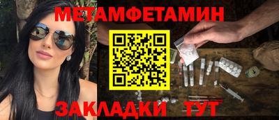 каннабис Ярцево