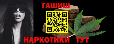каннабис Ярцево