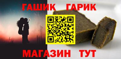 каннабис Ярцево