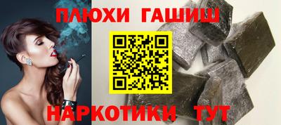 ГАЛЛЮЦИНОГЕННЫЕ ГРИБЫ Янаул