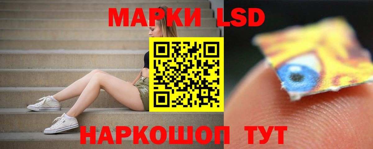 LSD-25 экстази кислота  Лсд 25 экстази ecstasy  Ленинск-Кузнецкий  Вход с VPN 