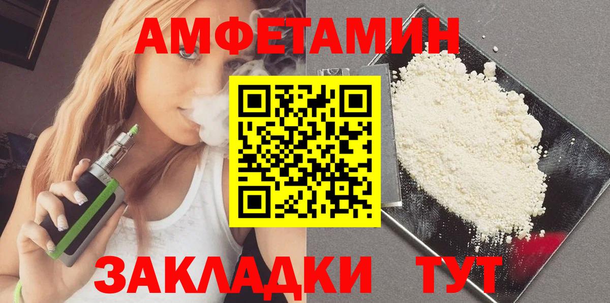 Первитин винт Ленинск-Кузнецкий
