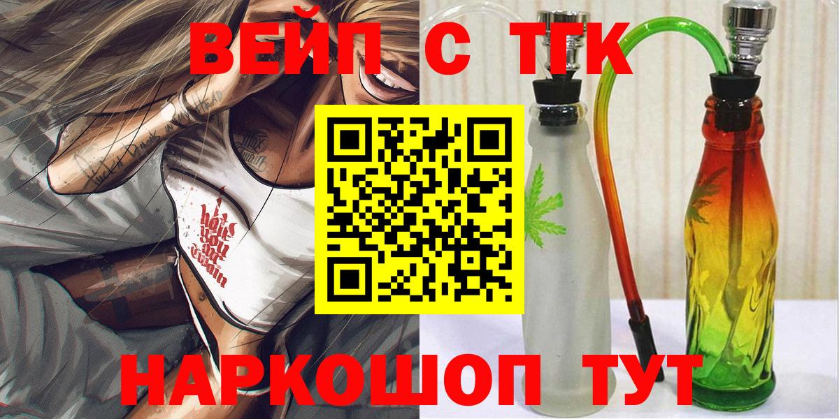 ТГК Wax Ленинск-Кузнецкий
