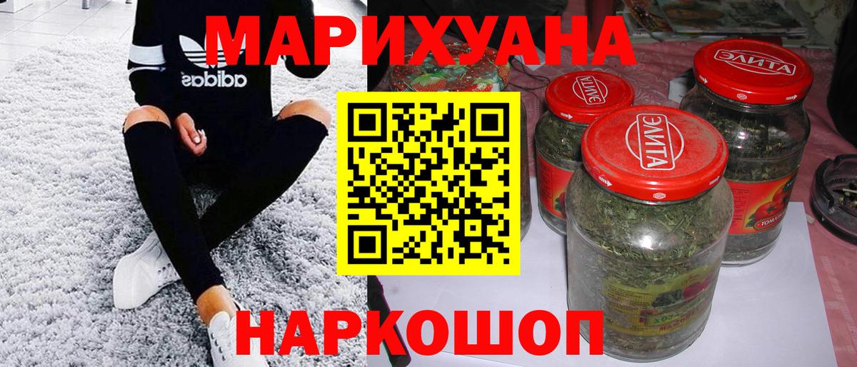 Марихуана сатива Ленинск-Кузнецкий